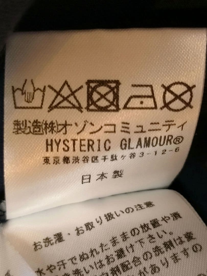 ヒステリックグラマー ENDLESS ROCK ネイビー Tシャツ