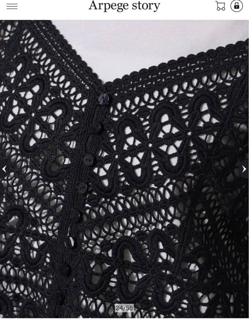 ブラックレース刺繍キャミソール