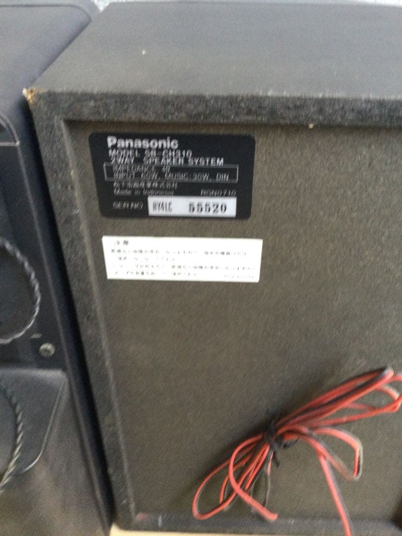 Panasonic SC-CH310G ステレオCDカセットコンポ