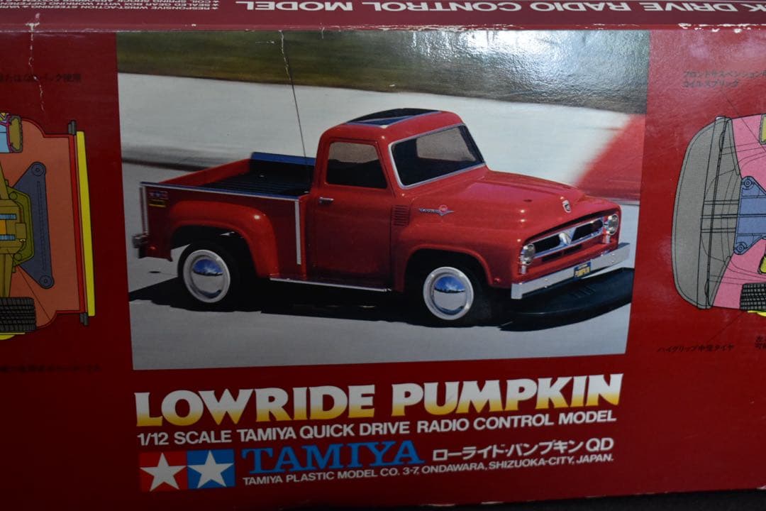 1/12 タミヤ フォード F100 ローライド パンプキン QD プロポ付き