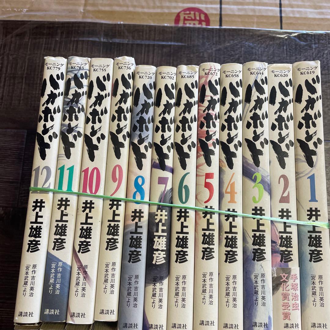❤️バガボンド ❤️1−37巻❤️全書セットお得❤️