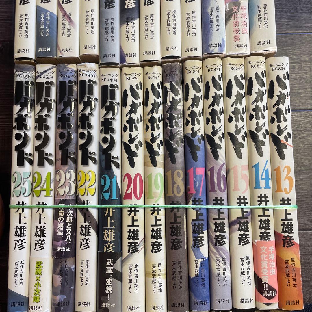 ❤️バガボンド ❤️1−37巻❤️全書セットお得❤️
