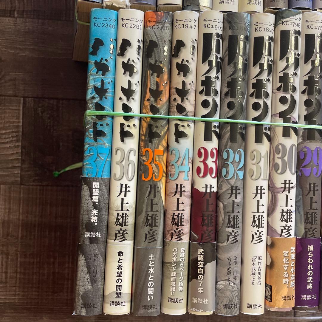 ❤️バガボンド ❤️1−37巻❤️全書セットお得❤️