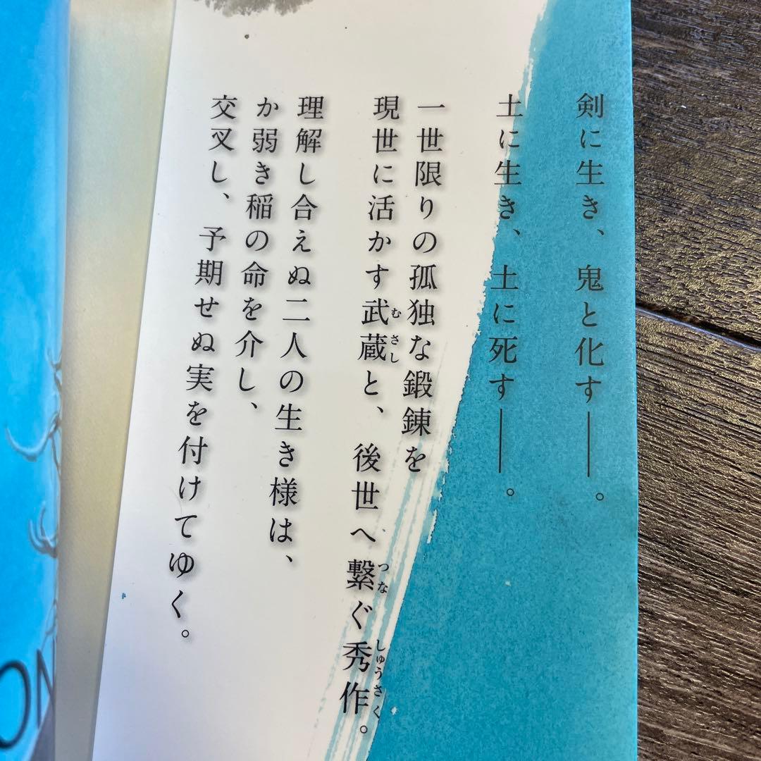 ❤️バガボンド ❤️1−37巻❤️全書セットお得❤️