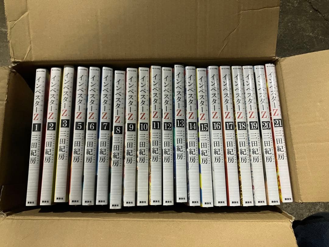 インベスターZ 20冊セット