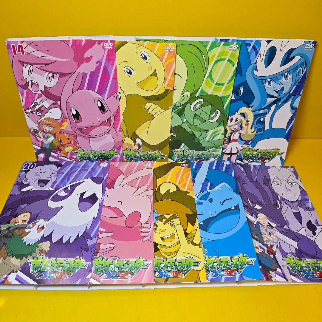 ポケットモンスターXY DVD 9巻セット 11.12.13.14.15.16