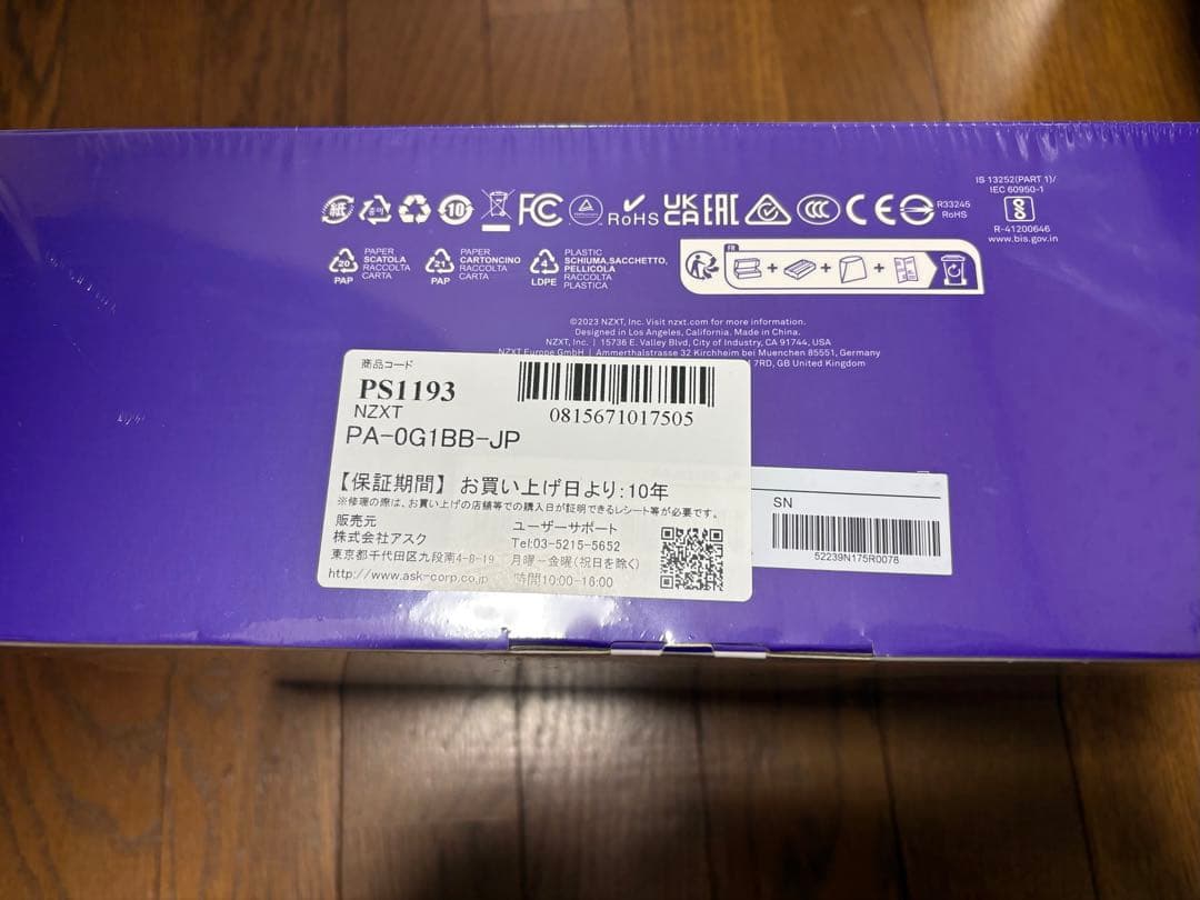 【新品未使用】NZXT C1000 1000W 80PLUS Gold