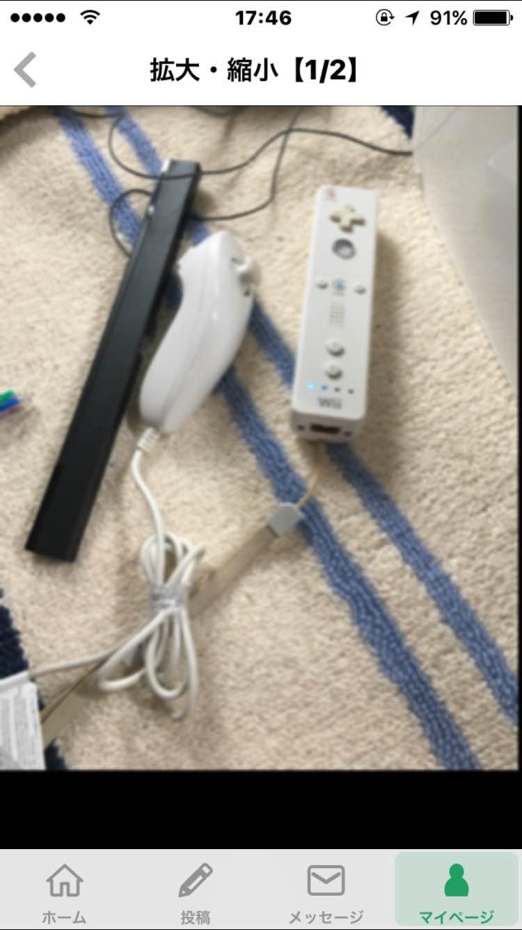 ゲームセット