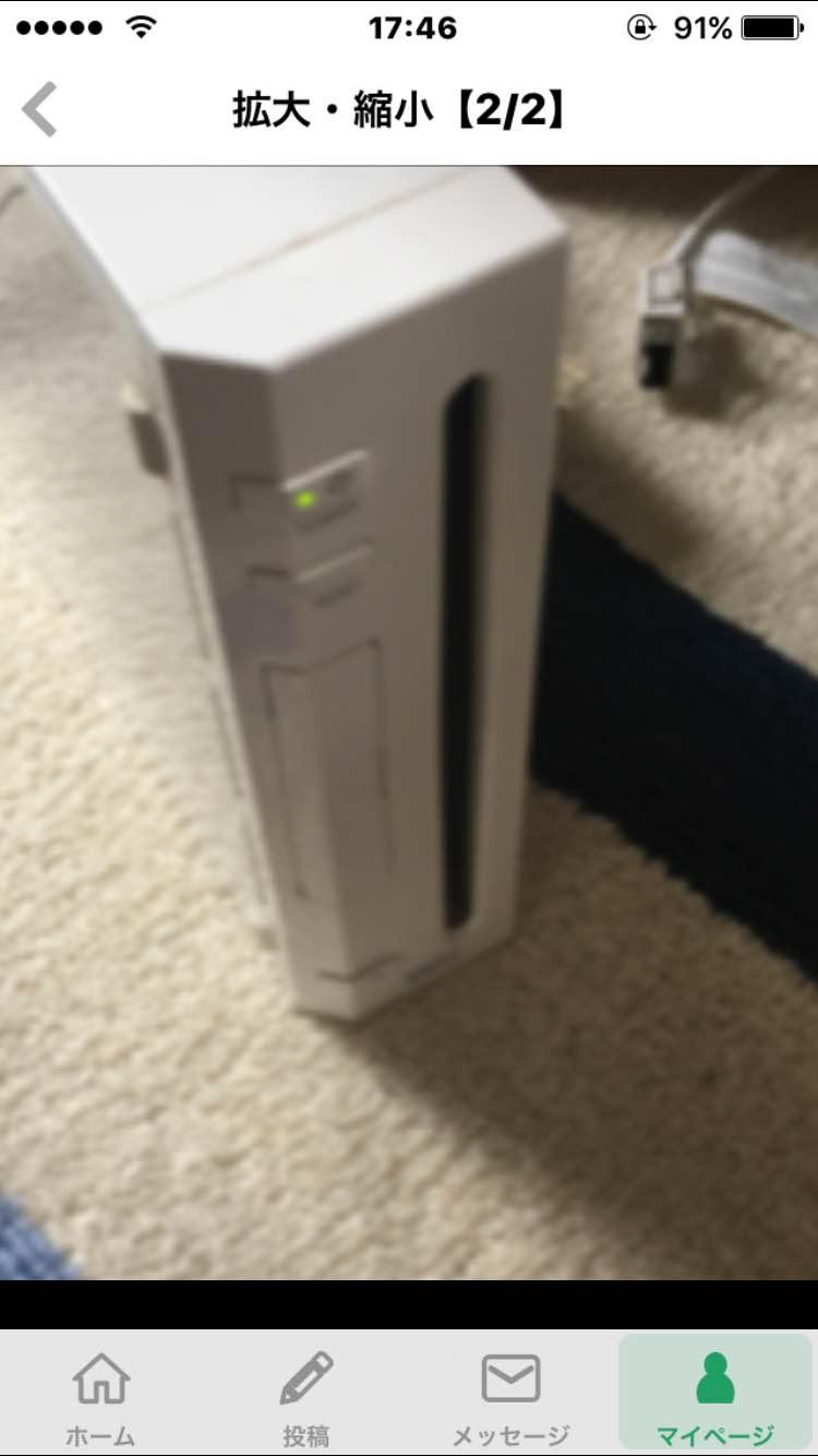 ゲームセット