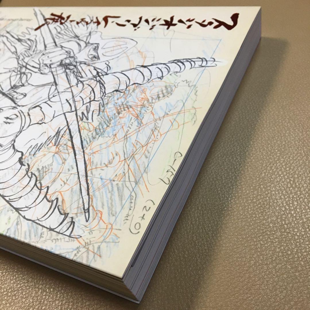 【美品】 スタジオジブリレイアウト展　図録
