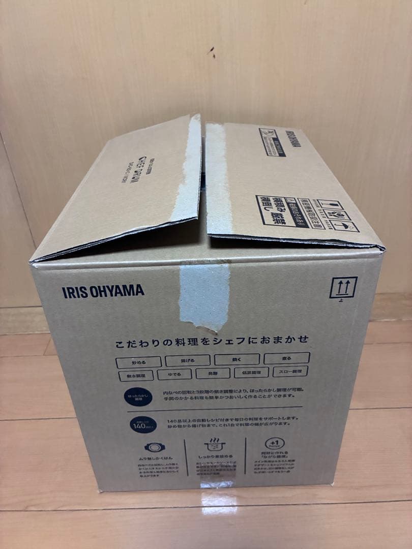 IRIS OHYAMA 自動かくはん式調理器 シェフドラム DAC-IB2-C
