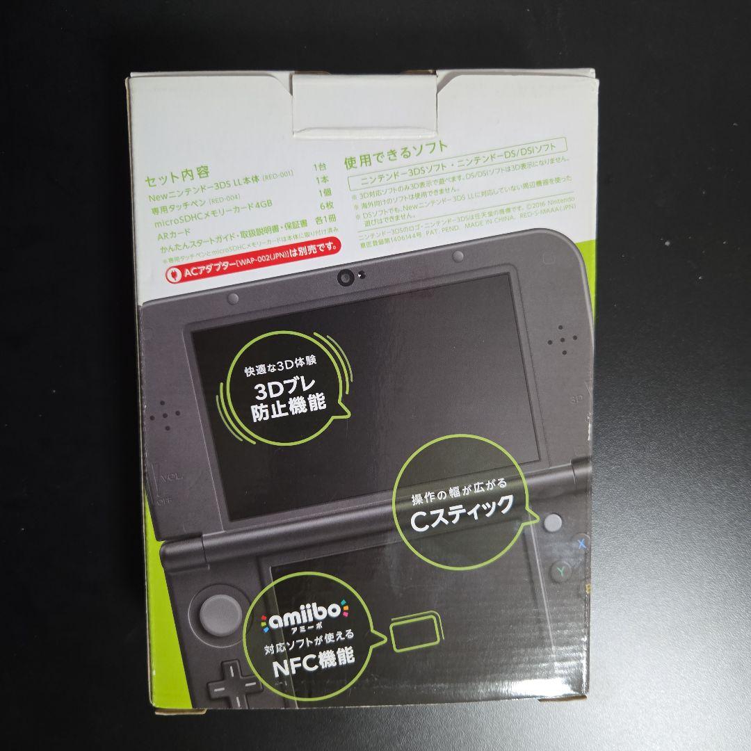 【上下ips】Newニンテンドー3DS LL ライム×ブラック アクセサリセット