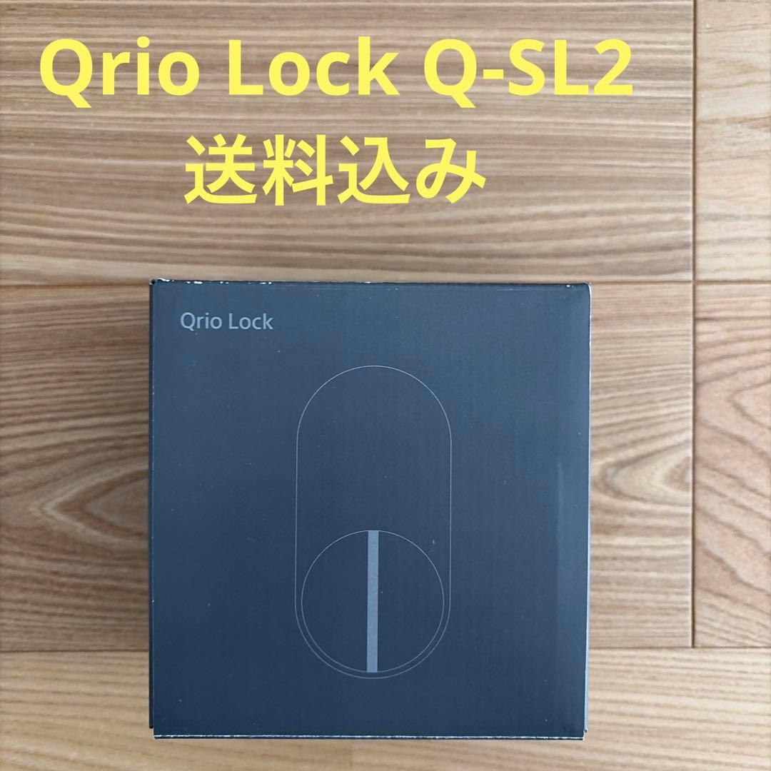 【即購入可】QrioLock Q-SL2