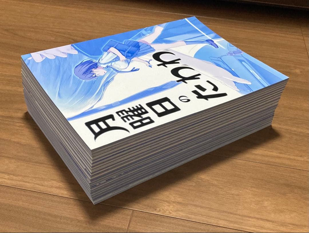 同人誌版 月曜日のたわわ 1〜18＋EXTRA