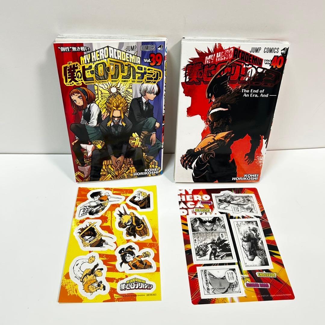 【特典付】僕のヒーローアカデミア　全巻セット