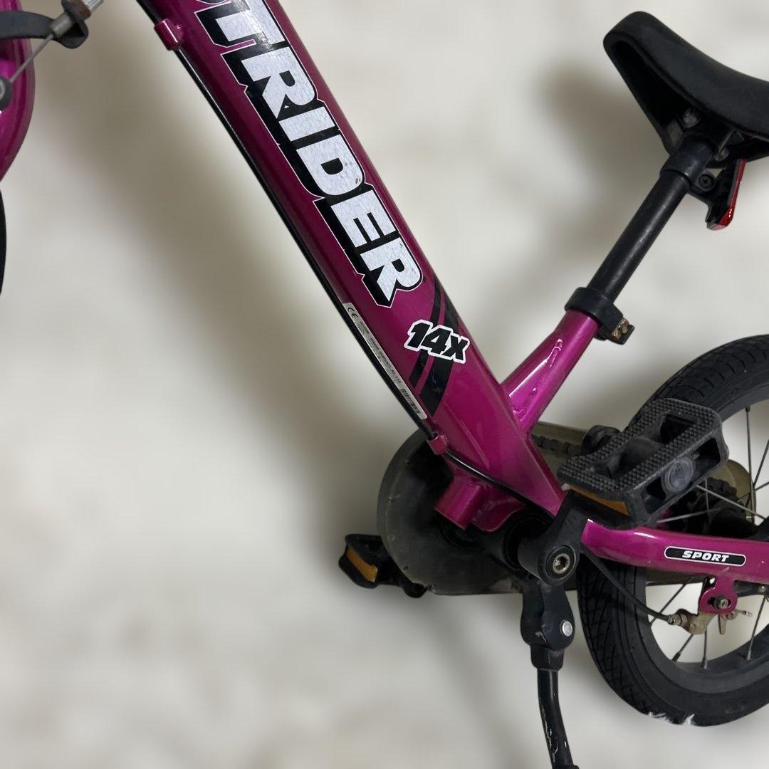 美品　ストライダー STRIDER 14x ペダルキット付属 ピンク　スタンド付