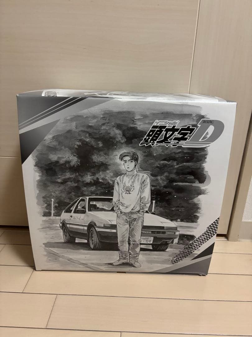頭文字D 新装版 全巻 オリジナル収納BOX付セット