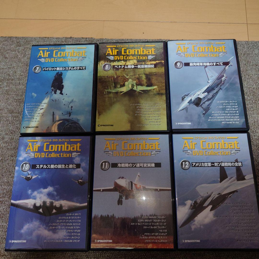 DVD Air Combat DVD Collection 全24巻