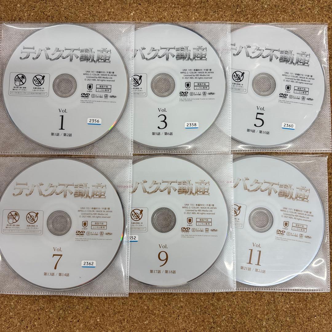 【日本版】　テバク不動産　1-12 全12巻　全巻セット　DVD 韓国　韓流