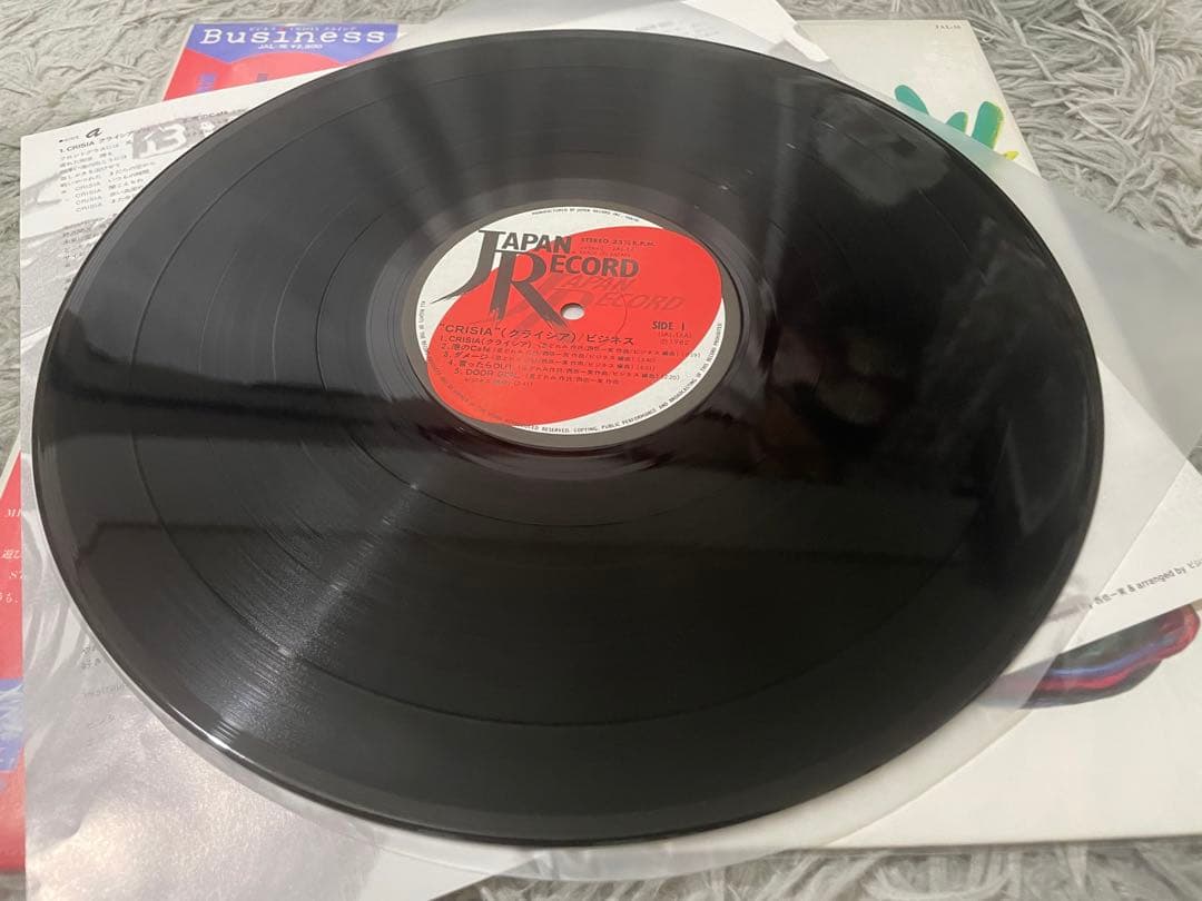ビジネス クライシア LP