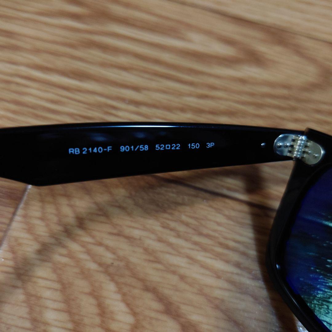 【極美品】Ray-Ban ウェイファーラー RB2140-F 901/58
