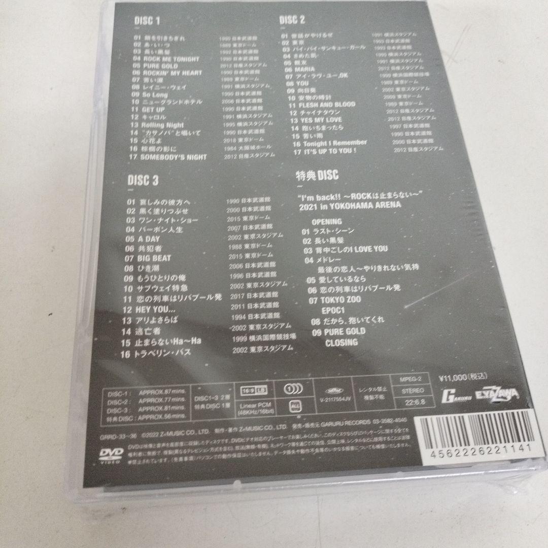 未開封 矢沢永吉 ALL TIME BEST LIVE[DVD]