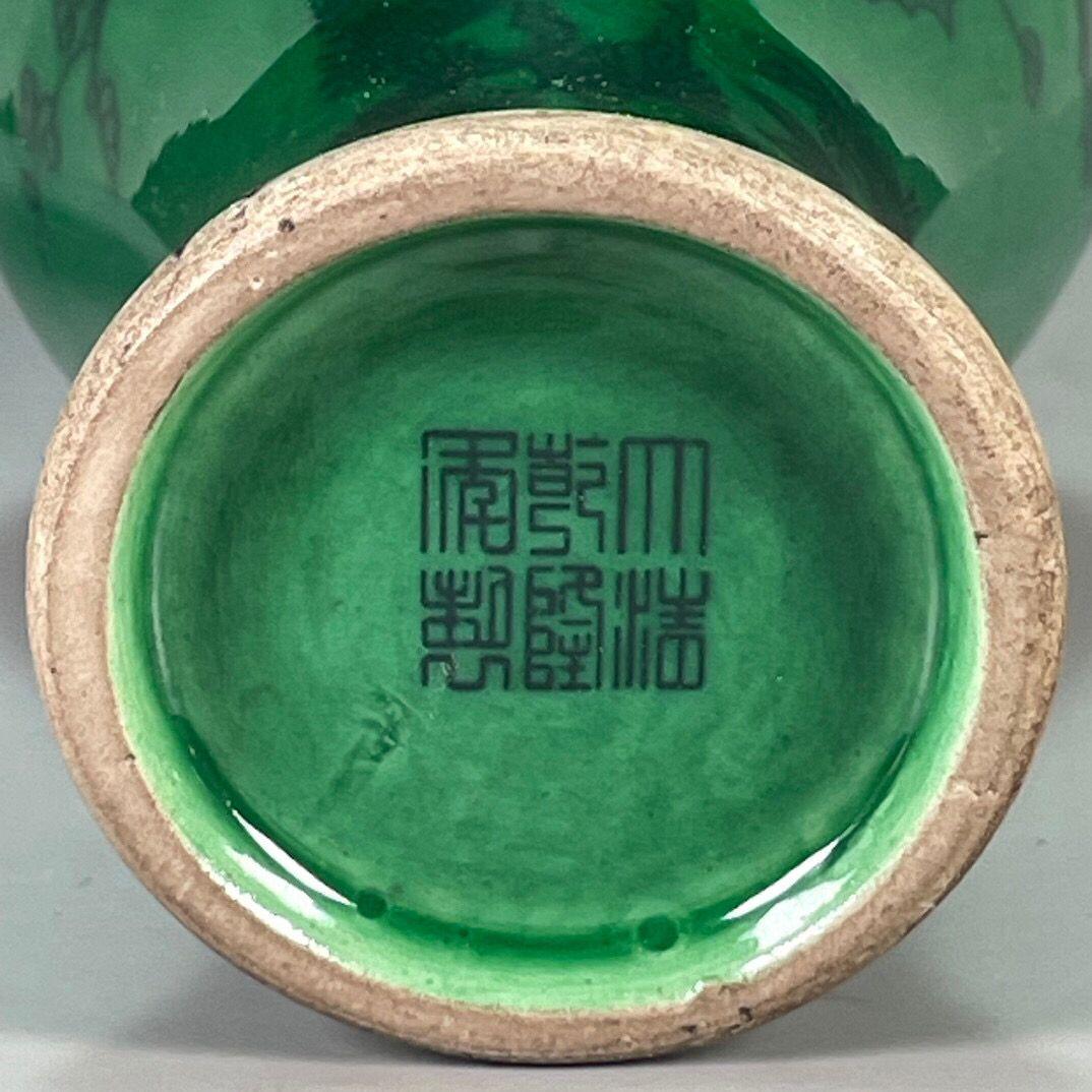 清乾隆緑釉喜上眉梢図紋将軍壺  景徳鎮 陶磁器 装飾品 現代工芸品 美術品 置物