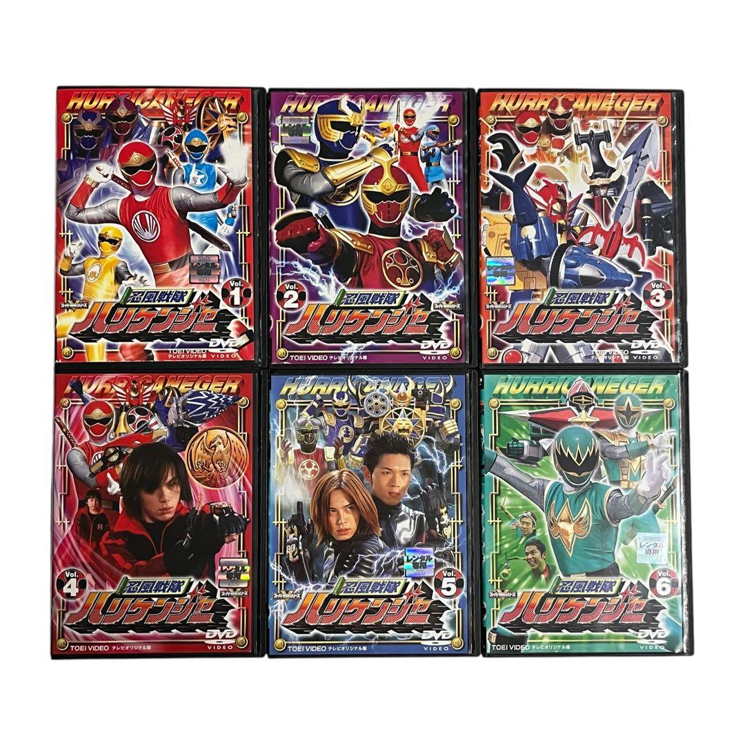 新品ケース 「 忍風戦隊 ハリケンジャー 」 全12巻＋映画/SP 豪華セット