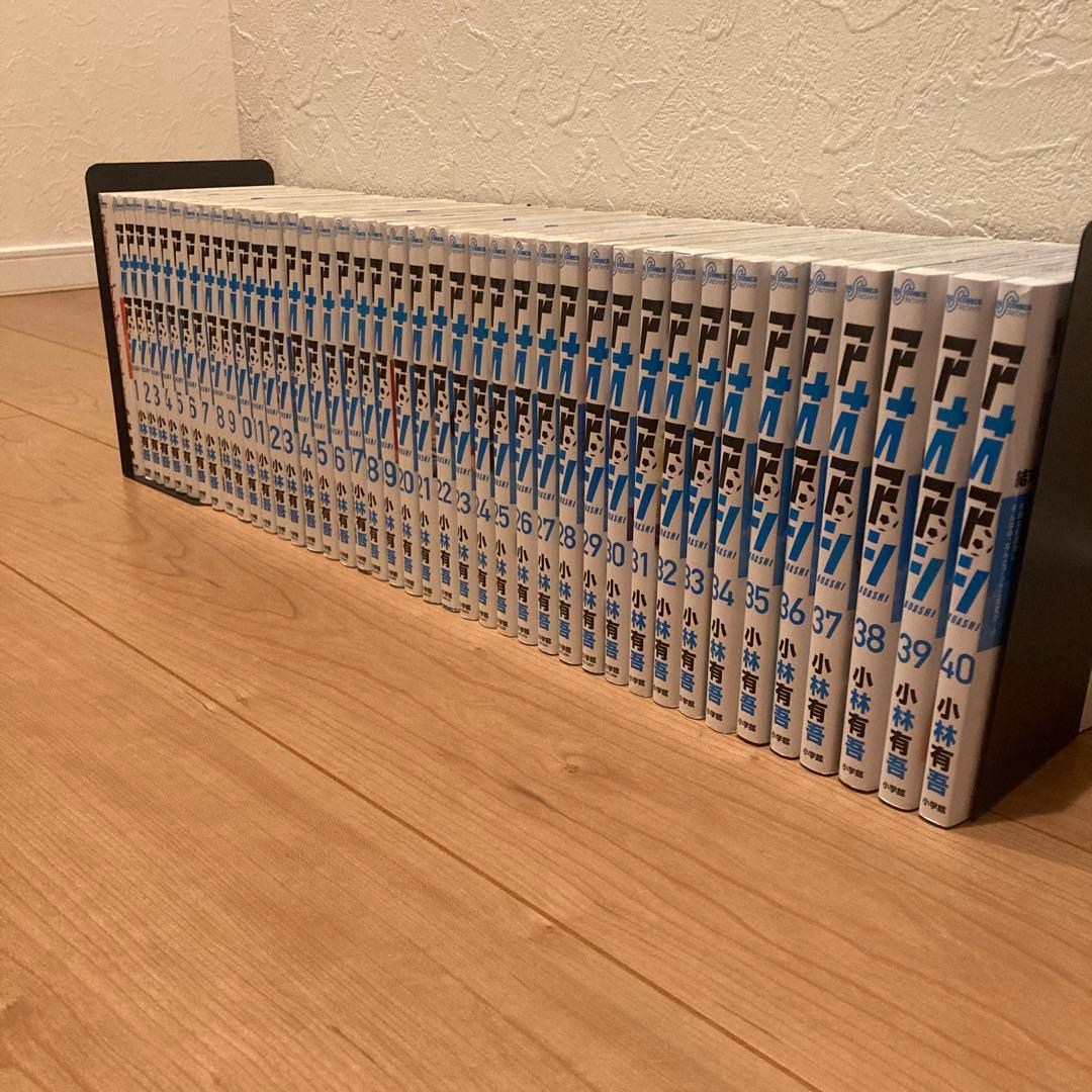 アオアシ 1~40巻全巻セット　ブラザーフット