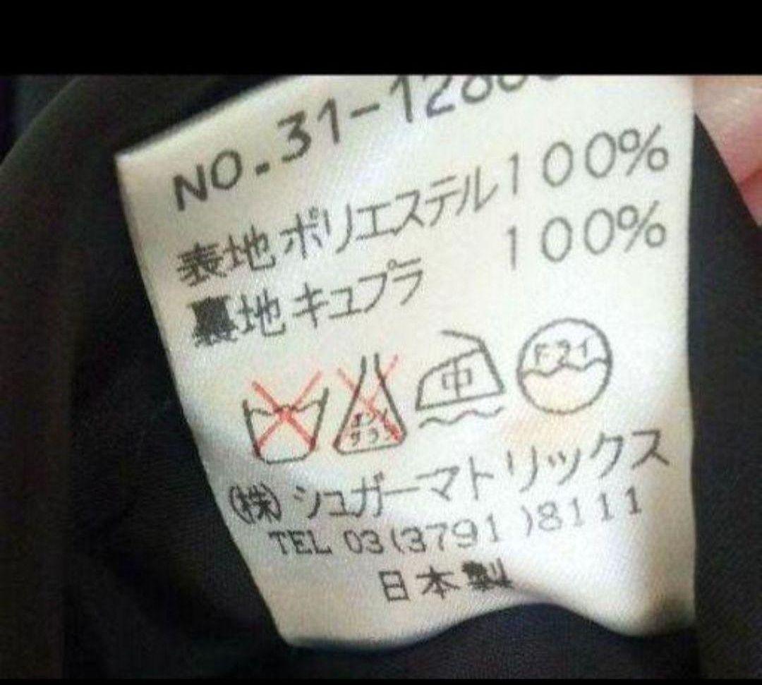 【最終お値下げ!!】ストロベリーフィールズ トレンチコート