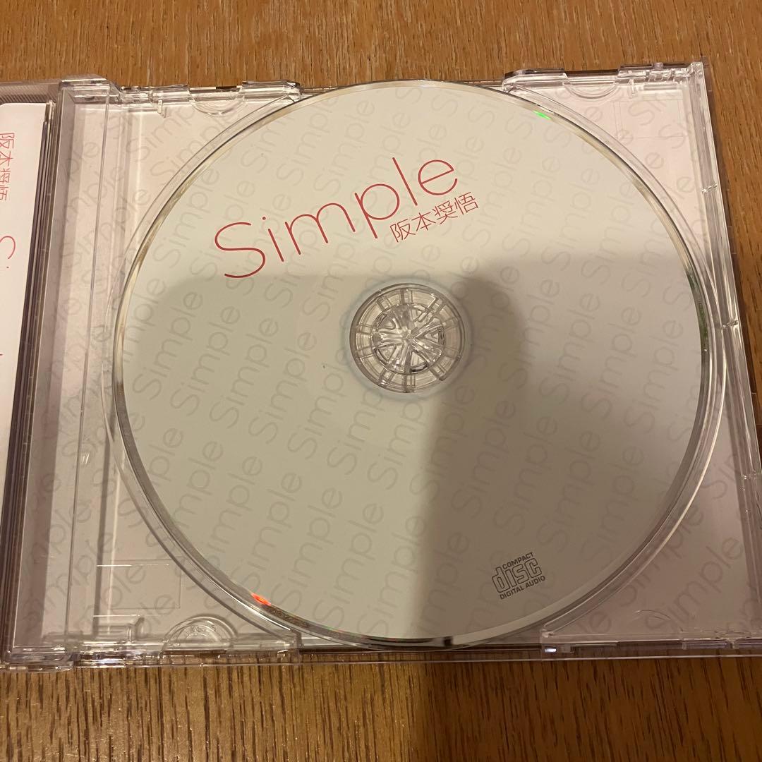 阪本奨悟 simple