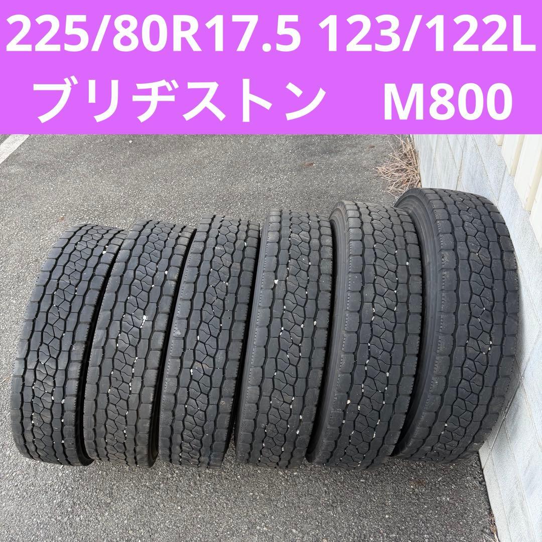 【6本セット送料込み】225/80R17.5 ブリヂストン　M800