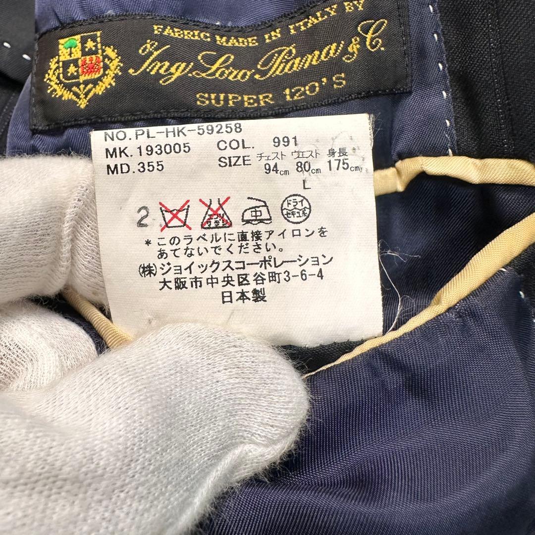 美品 ポールスミス ロロピアーナ ジャケット 黒 青ストライプ L