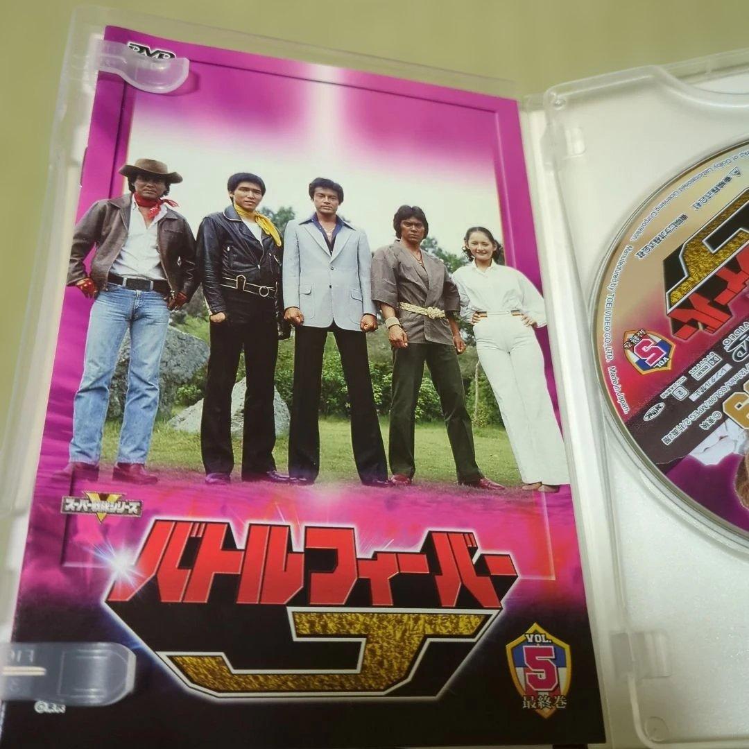 バトルフィーバーJ VOL.5〈2枚組〉