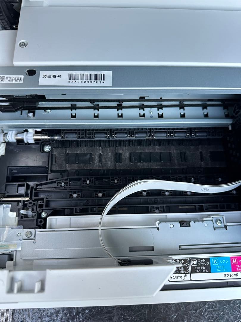 エプソン複合機　コピー機　ewm754tw