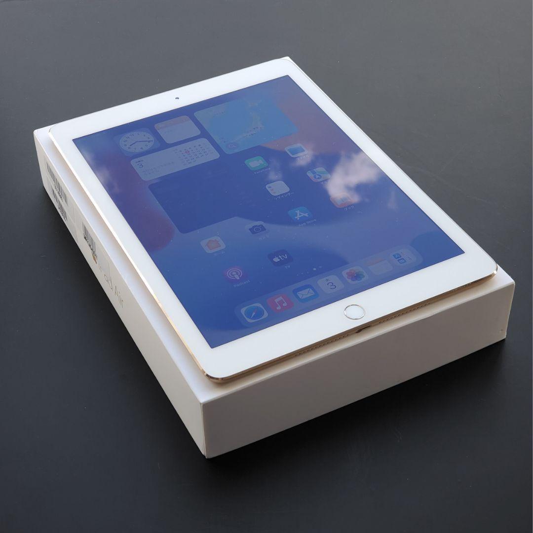 【超美品】iPad Air 2 Wi-Fi 第2世代