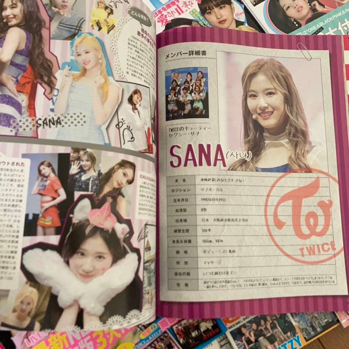 TWICE雑誌14冊セット