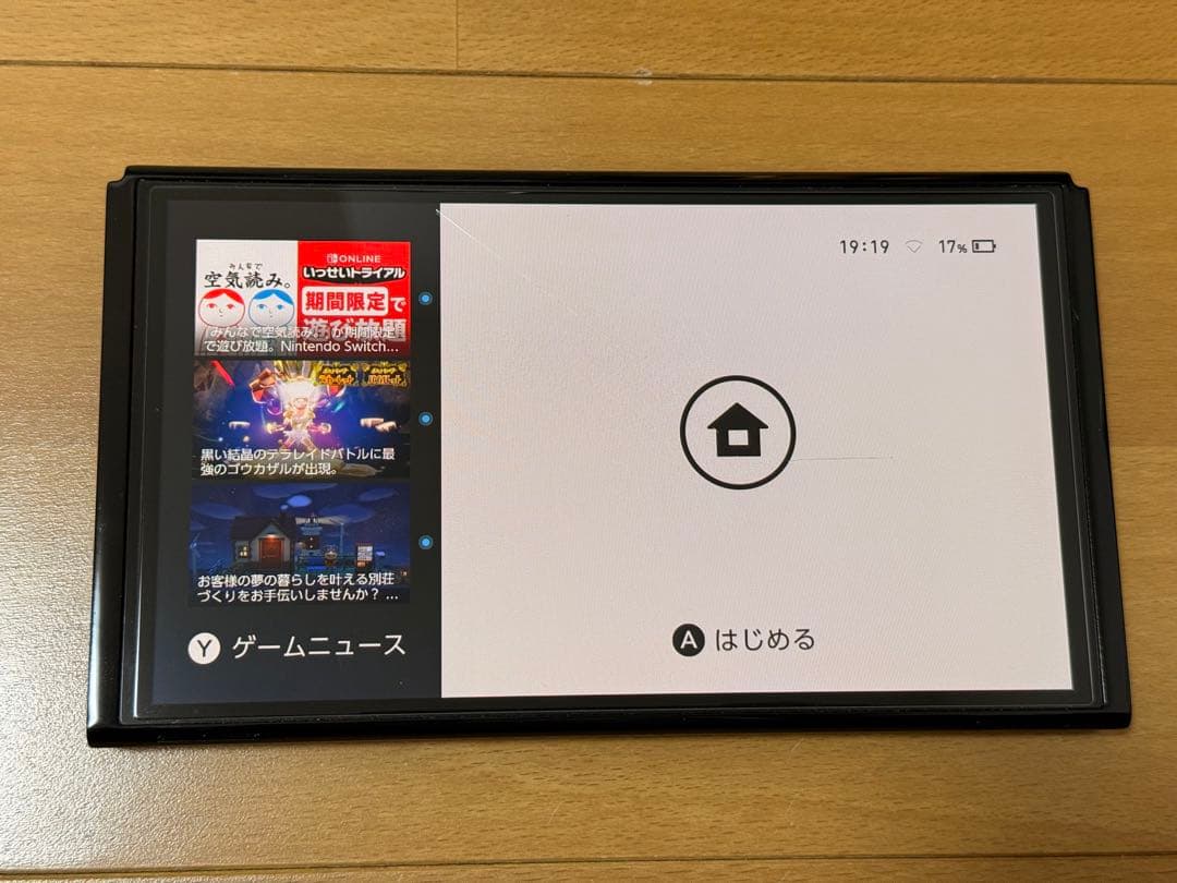 【美品】有機EL nintendo switch 本体のみ カバー付