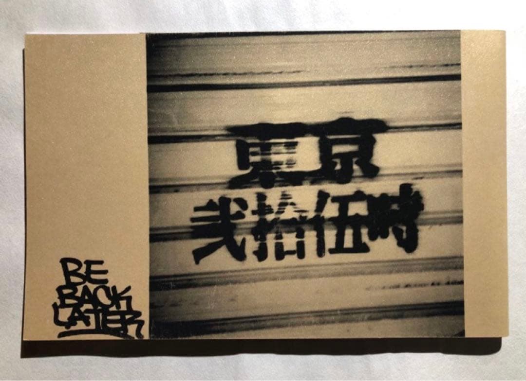 まとめ売り レア BLAKE BTM NOE246 photo ZINE