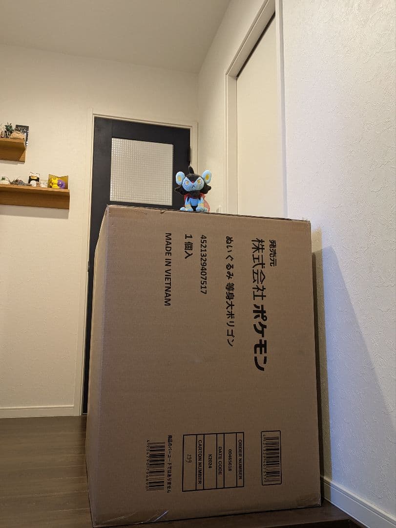 さとうさん