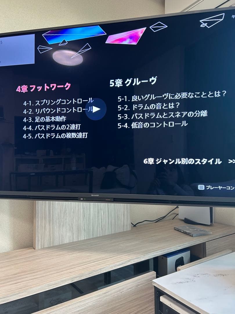 @モーラー奏法とその応用-本気で取り組む奏法改革- DVD 山北弘一