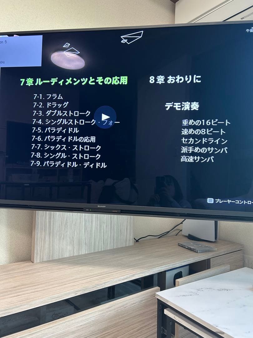 @モーラー奏法とその応用-本気で取り組む奏法改革- DVD 山北弘一