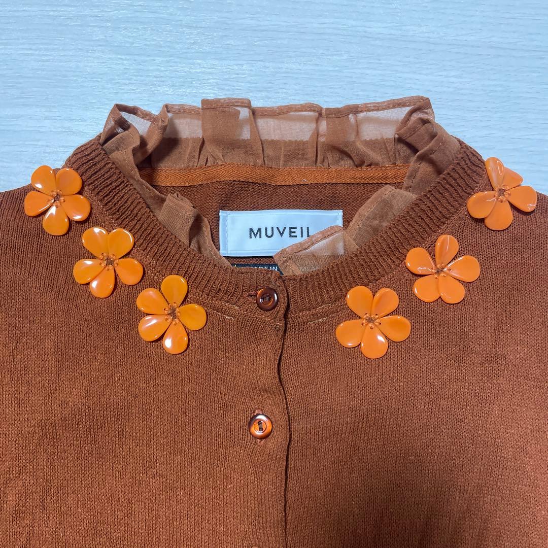 MUVEIL ミュベール チュール　カーディガン フラワービジュー付き