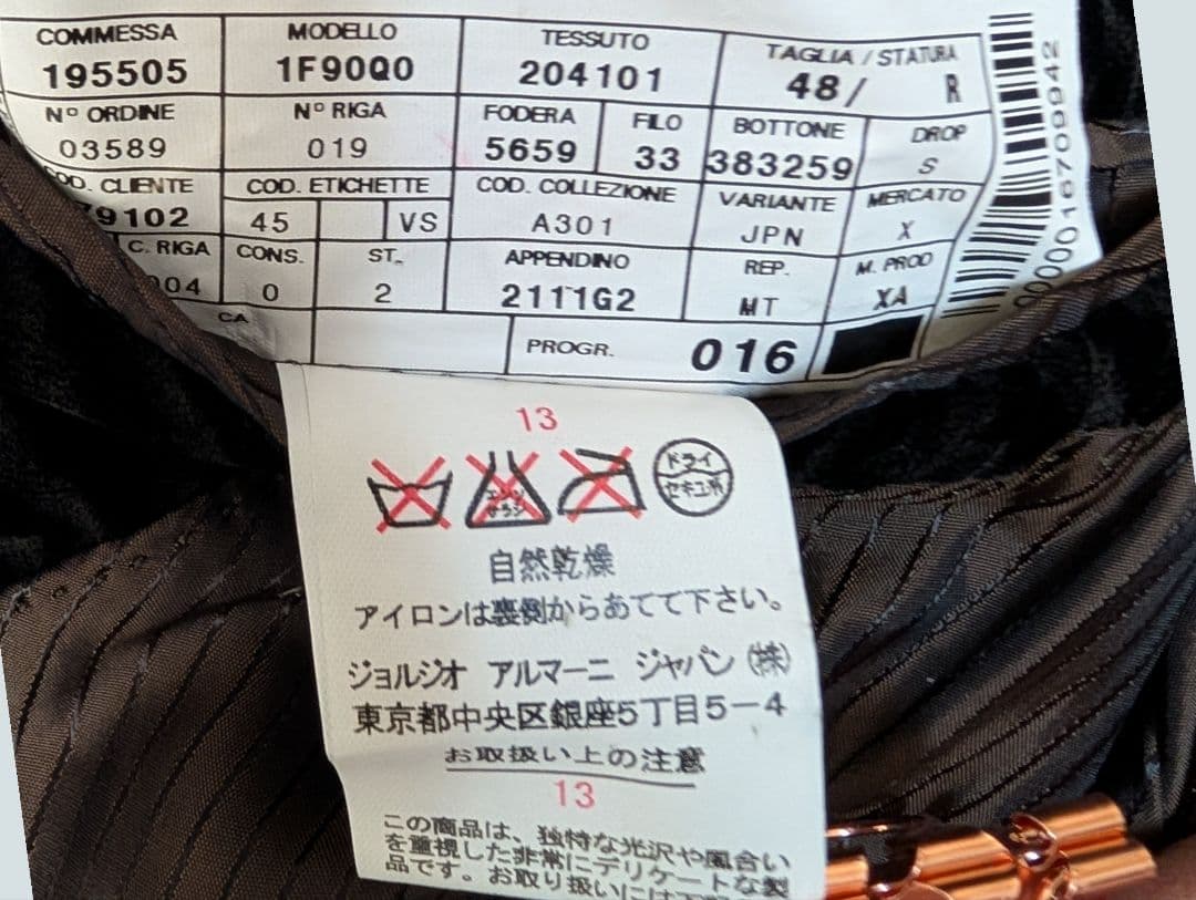 ARMANI COLLEZIONI ベロア ジャケット シェブロン柄 48 L