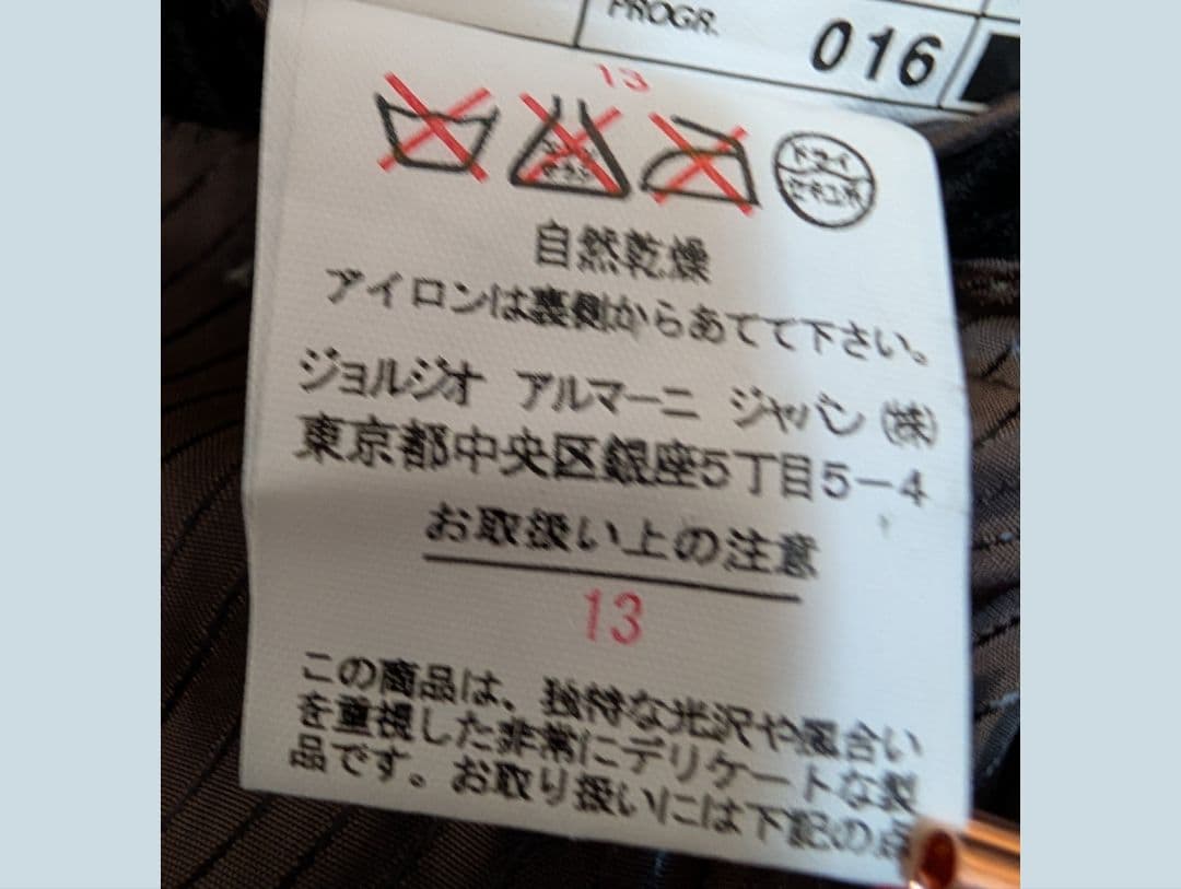 ARMANI COLLEZIONI ベロア ジャケット シェブロン柄 48 L