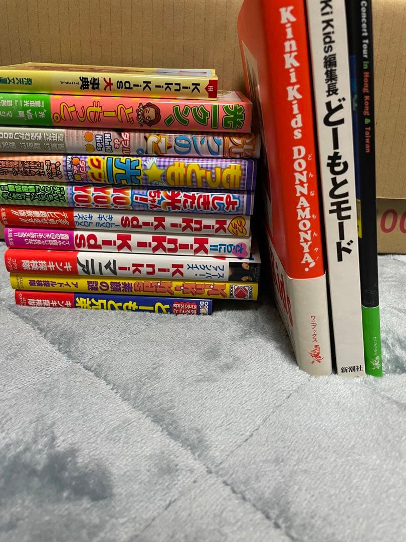 KinKi Kids セット売り