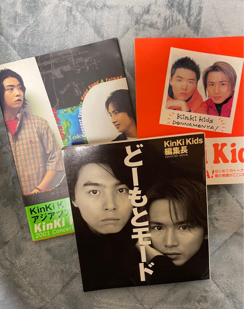 KinKi Kids セット売り