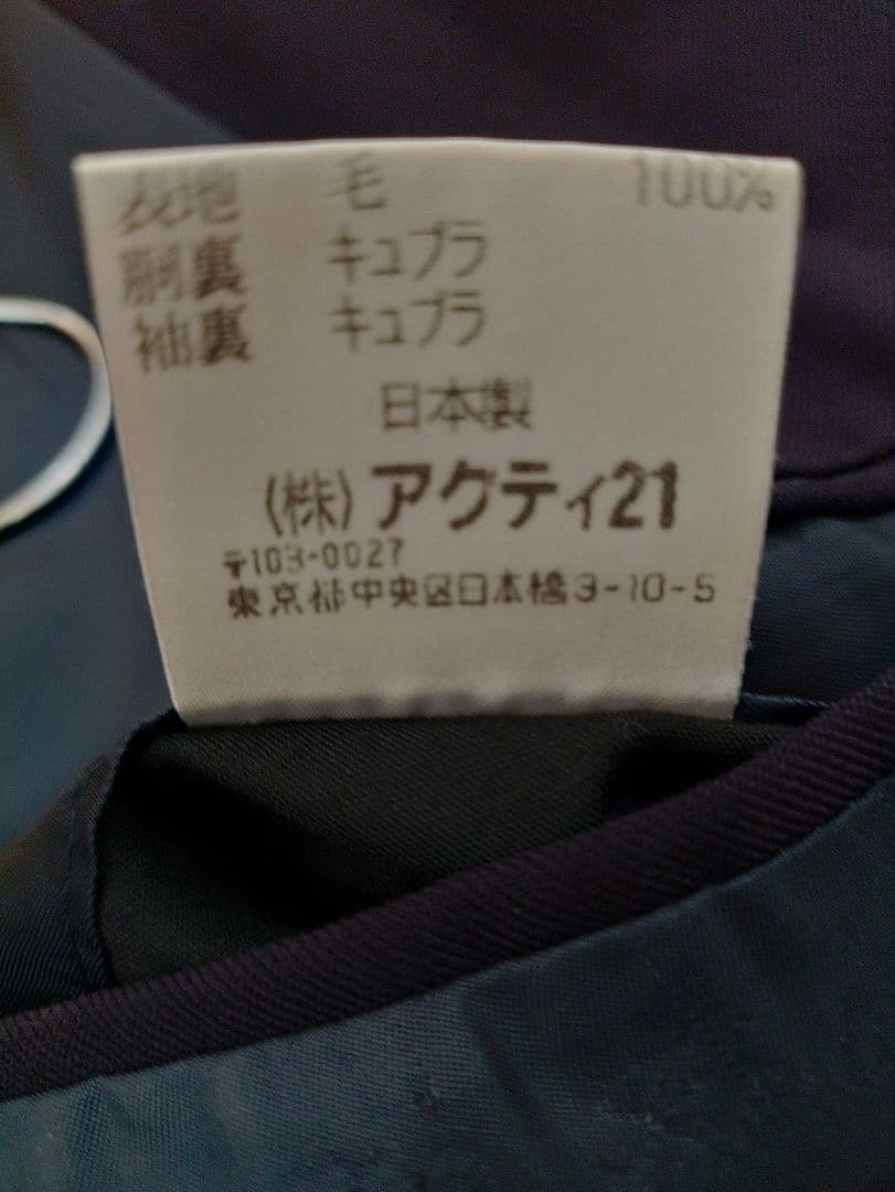 Polo by Ralph Lauren ダブルブレストジャケット　紺ブレ