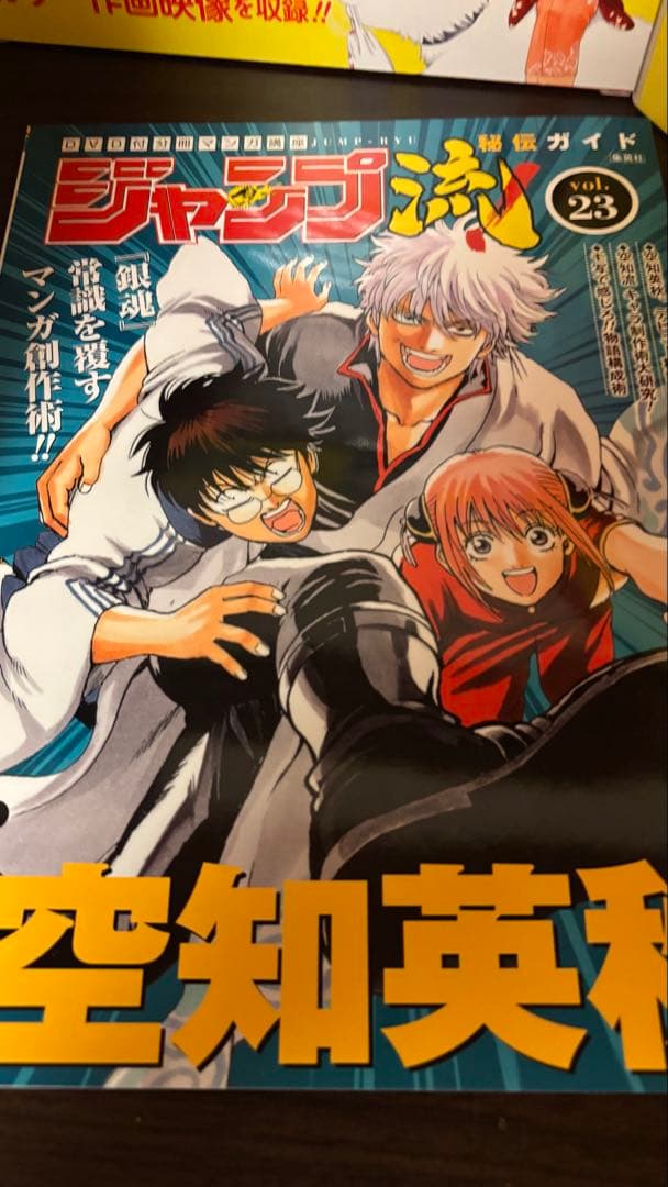 銀魂　コミックス　小説　まとめ売り