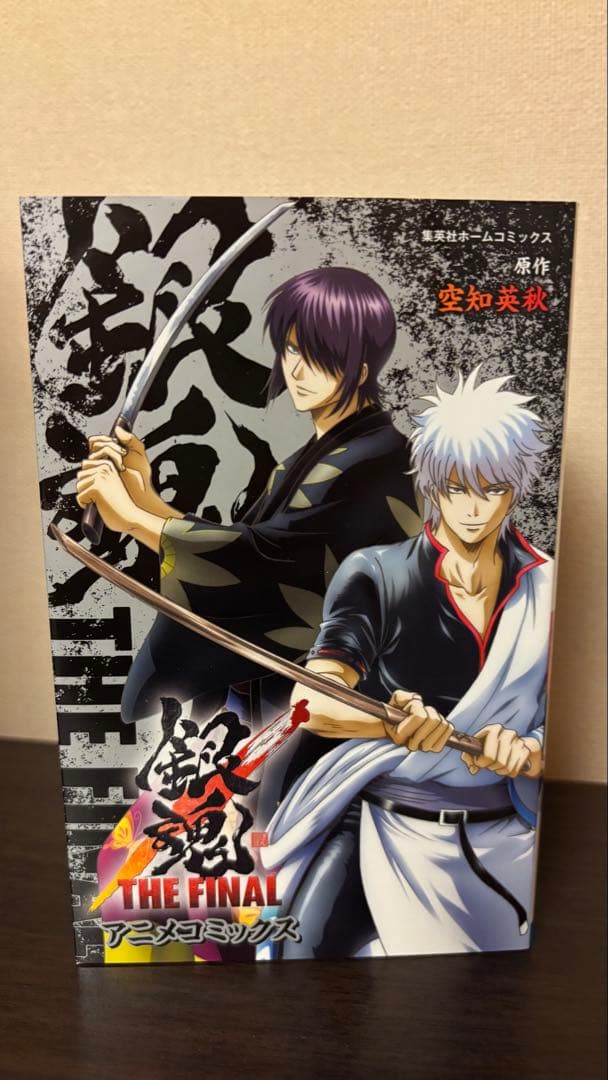 銀魂　コミックス　小説　まとめ売り